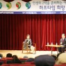 하프타임 희망 이미지