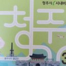 GS25청남대점