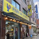 뺑드맘마 이미지