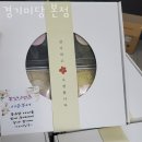 경기미당 이미지
