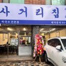 서초대로48길 108 이미지