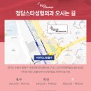 더좋은성형외과의원 이미지