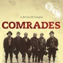 동지들 ( Tolpuddle Martyrs 1986 ) 이미지