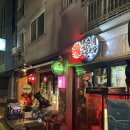 꼬치핀다 이미지