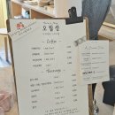오월생