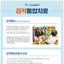 송도키즈소아청소년과의원 이미지