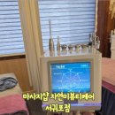 법환동-13 이미지