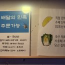 덕이나루