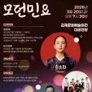 두번째달