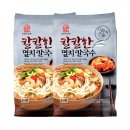 칼국수 이미지