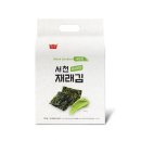 왕가 - 사천시 대밭담4길 7 | 왕가