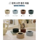 여황 | 디퓨저대신 욕실의 여황 고체형 탈취제 추천!!