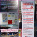 교동 두진아파트 다목적회관 | 제천시민들, 중국발 코로나19 엔데믹(풍토병화) 대응-백운면주민자치위원회, 2025백운면한마당축제...