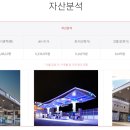 연산주유소 이미지