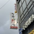 가좌4동행정복지센터(42062) 이미지