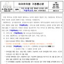 마야유치원 이미지