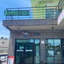 제주도 애월 건강한한끼! 은혜전복 전복돌솥밥 혼밥 내돈내산 후기