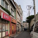 이가월남쌀국수동의대점 | 동의대맛집, 이가월남쌀국수 솔직후기