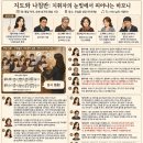 [희곡] 지도와 나침반: 지휘자의 손끝에서 피어나는 하모니 이미지