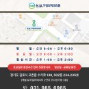 원탑가정의학과의원 이미지