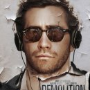 데몰리션 이미지