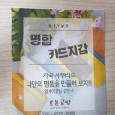 봄봄공방 이미지