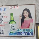 합천분식 이미지