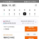 헬스보이짐대전 이미지