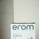 이롬에디션