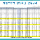 푸르지오 앞 이미지