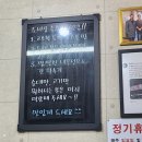 조서방순대국 | [군자] 뚱시경의 또먹을텐데 광진구 추천 맛집 조서방순대국 내돈내산 리얼후기