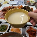 황금코다리 이미지