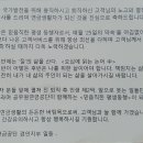 공무원연금관리공단에서 온 엽서 이미지