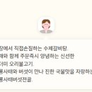 오직갈비탕 이미지