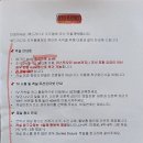 베드라디오 도두봉 이미지