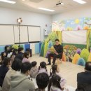 미래아이 어린이집 매일일보