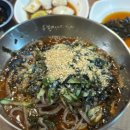 콧등치기