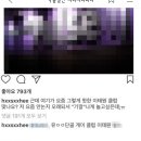 솔직히 유아인은 마약보다 이게 더 심함 이미지