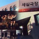 세실의예술공간