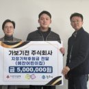 예찬어린이집 강원일보