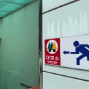 공공용 45 이미지