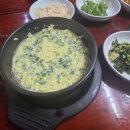 시골야채 - 동구 대전로 768 | 신논현역 된장 맛집 어디? 시골야채된장 비빔밥 솔직후기