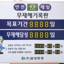 (주)삼성조경