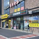 노랑해바라기김밥 이미지