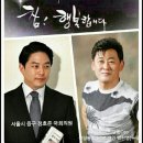 홍천테마파크