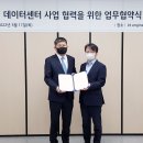 미래건설엔지니어링