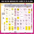후엔인천