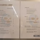 오월의커피