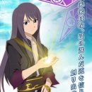 아스테리아 이미지