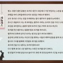 판타지 어드벤처 가족극 토끼전 이미지